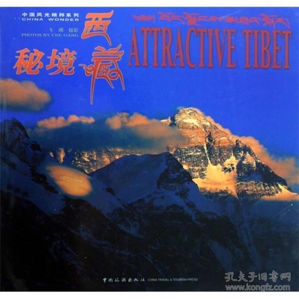 如何面对突如其来的表白？游戏画面