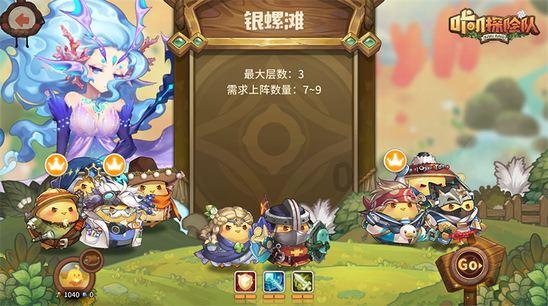 棒球训练赛