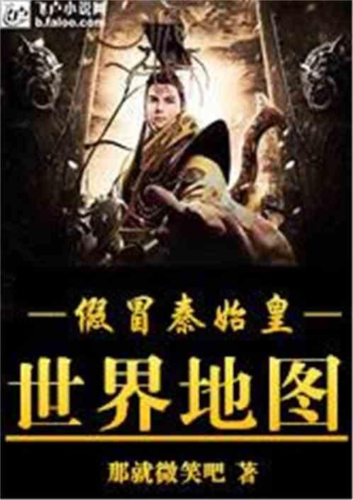 男孩部落营救